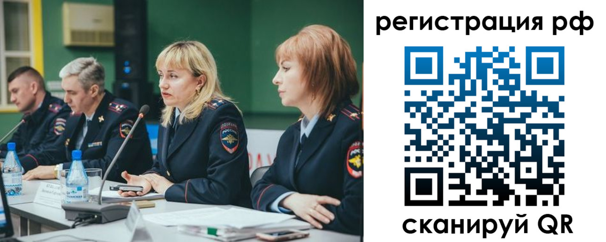 найти адрес прописки в Волгоградской области
