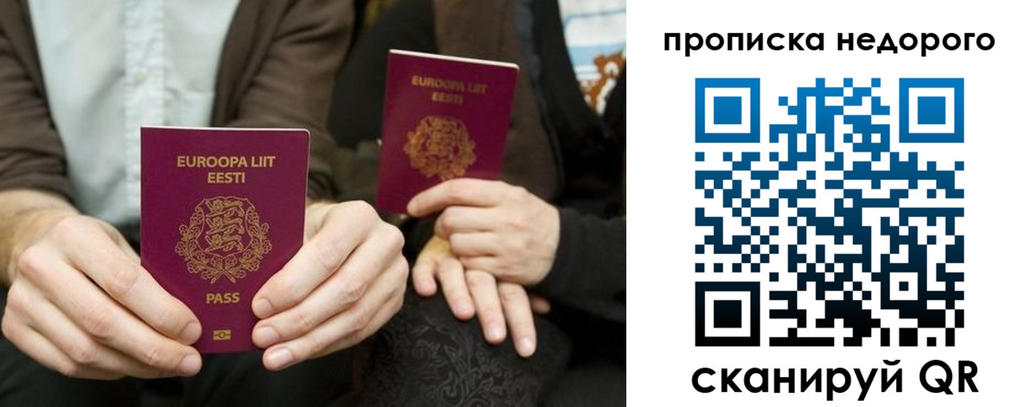 миграционный учет в Волгоградской области