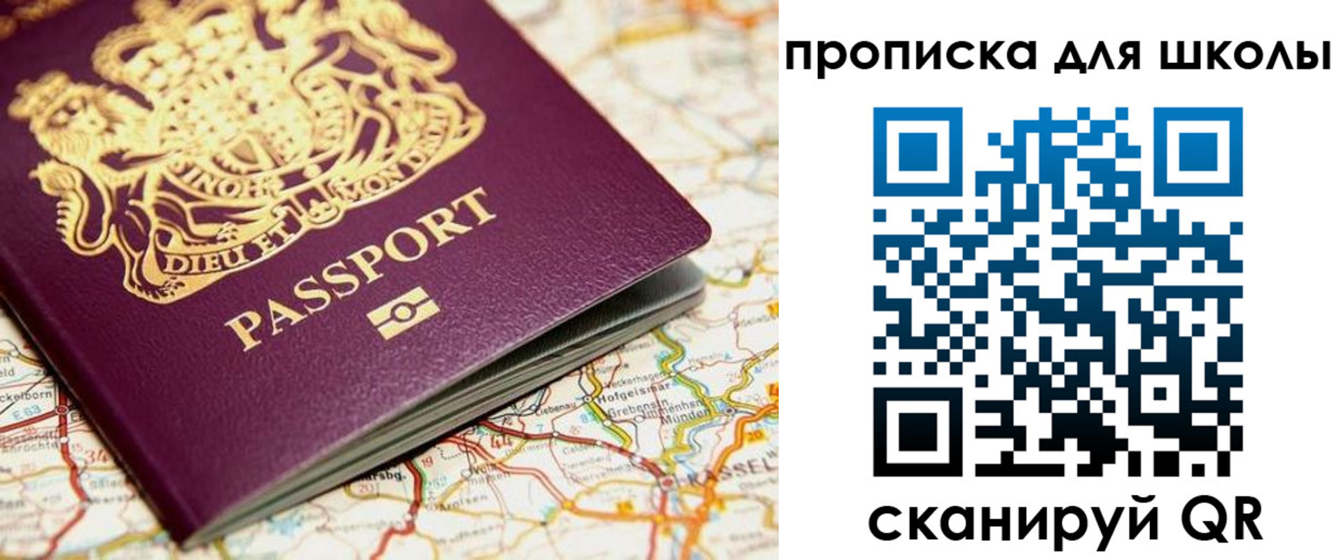 прописка гарантия в Волгоградской области