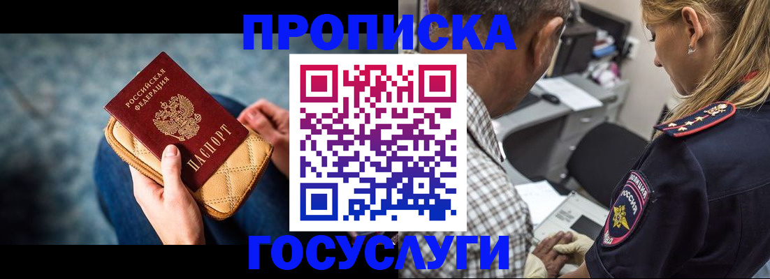 миграционный учет в Волгоградской области
